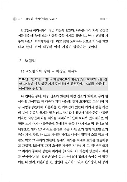 226페이지