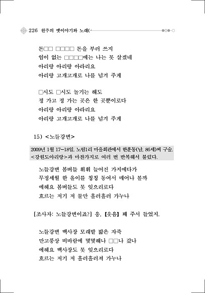 252페이지