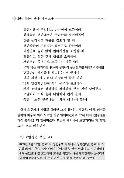 290페이지