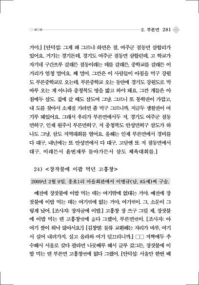 307페이지