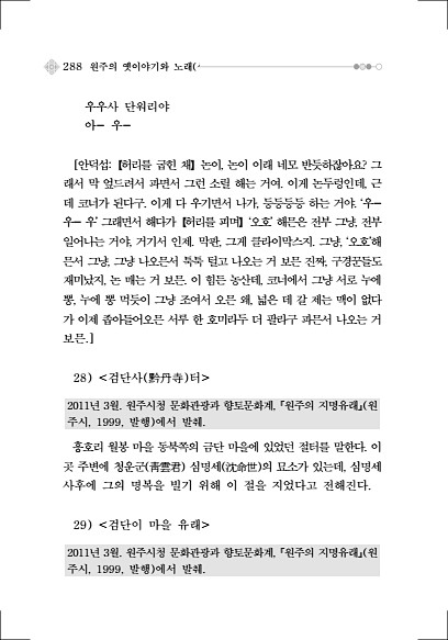 314페이지