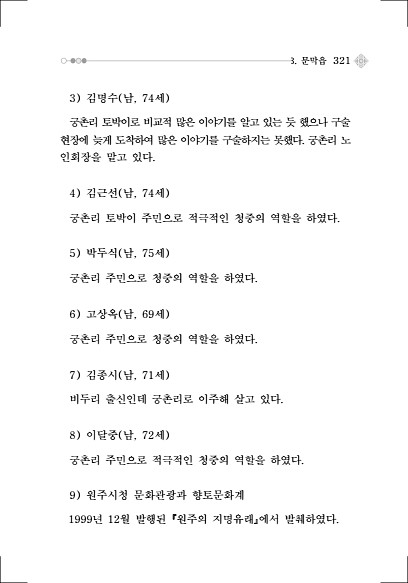 347페이지