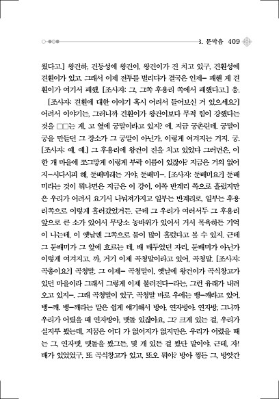 435페이지