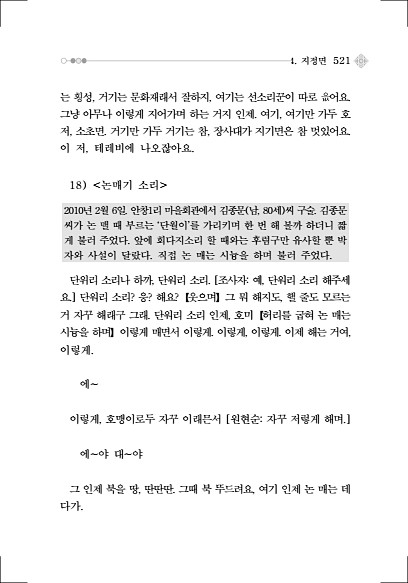 547페이지