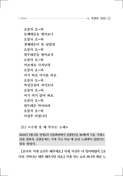 551페이지