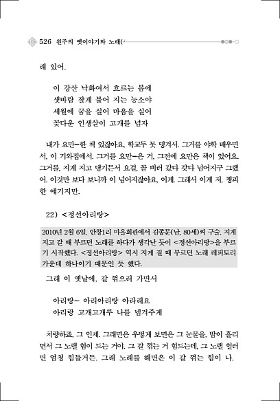 552페이지