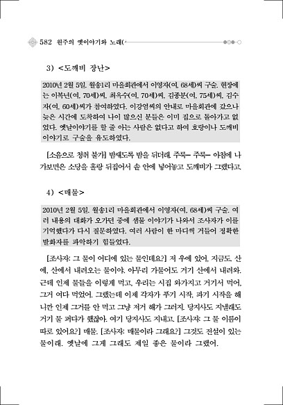 608페이지