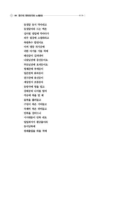 113페이지