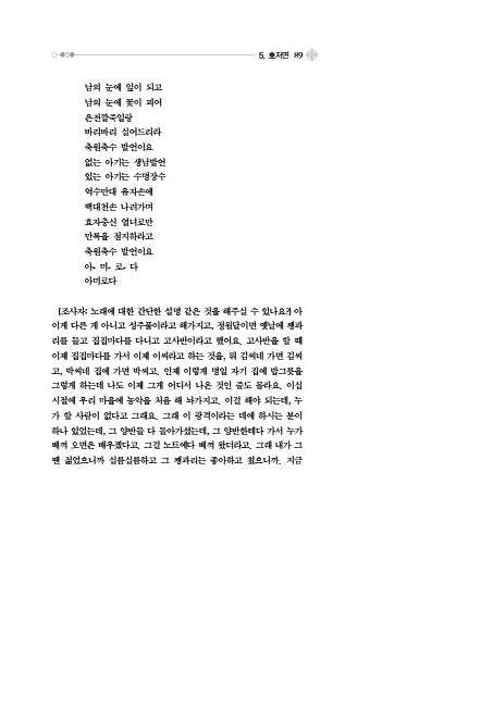 114페이지