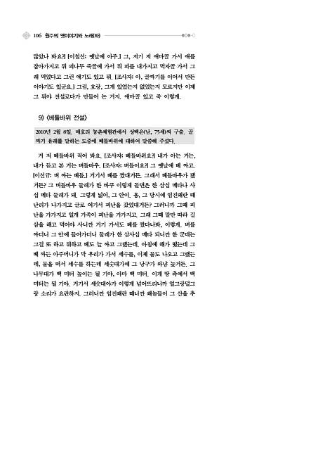 131페이지