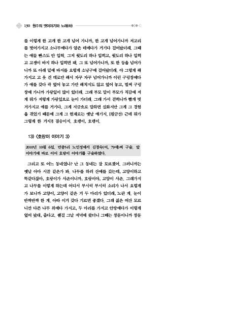 155페이지