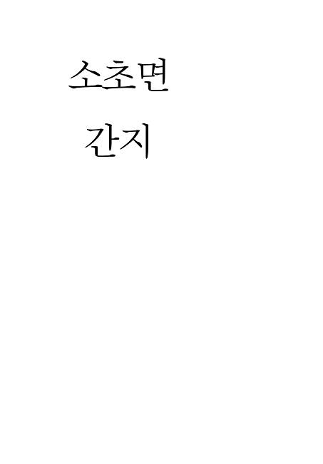 220페이지