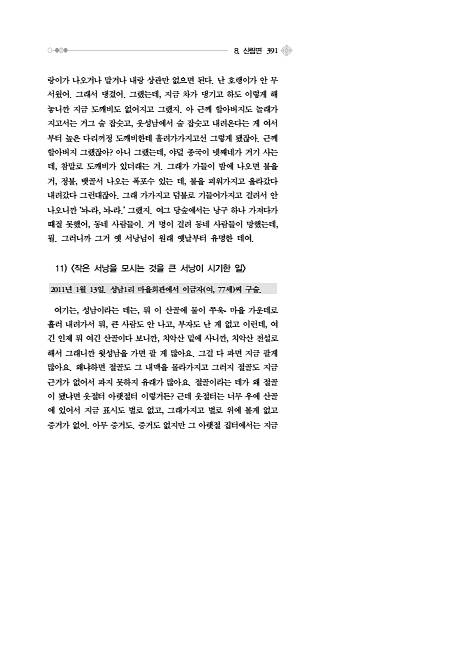 416페이지