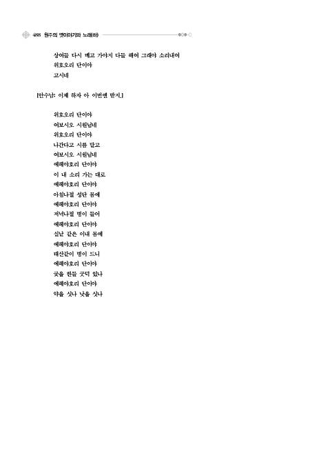 513페이지