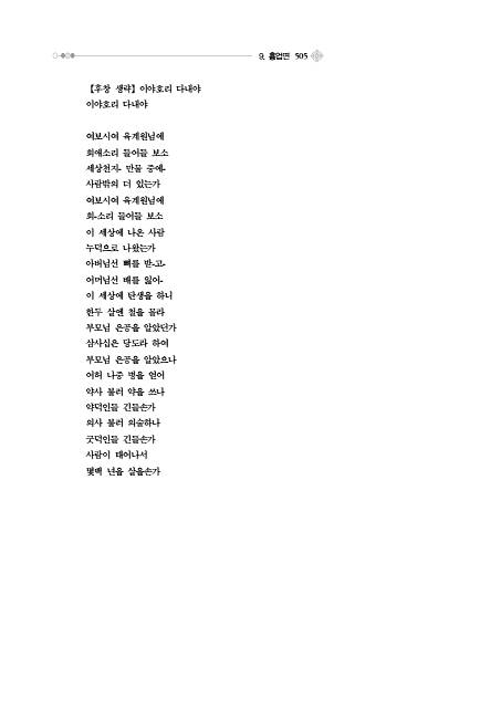 530페이지