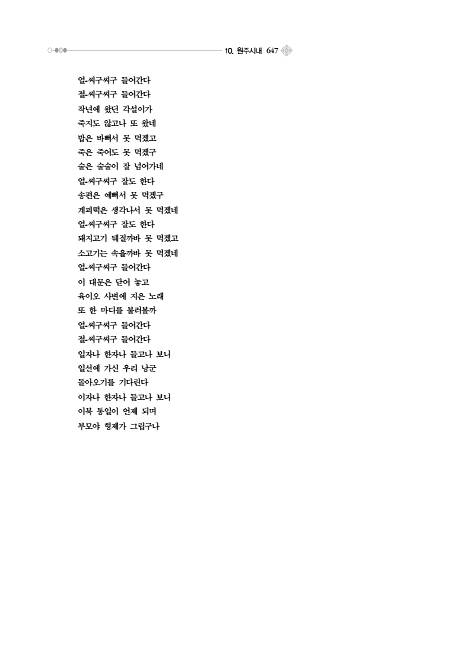 672페이지