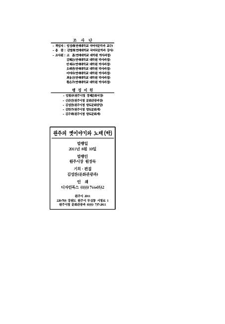 810페이지