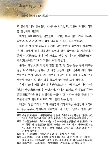 페이지