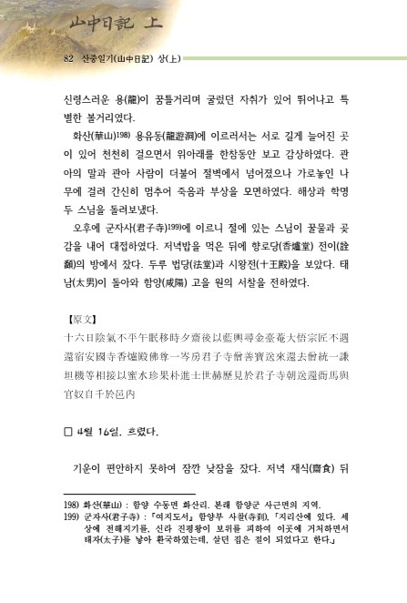 페이지