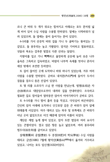 페이지