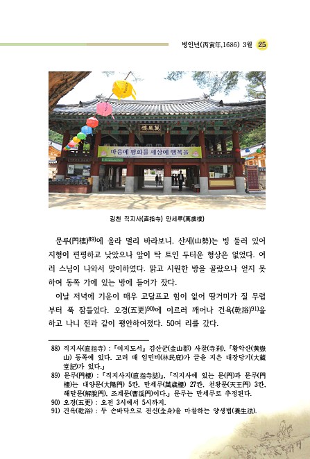 34페이지