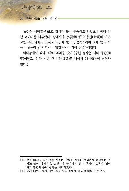 43페이지