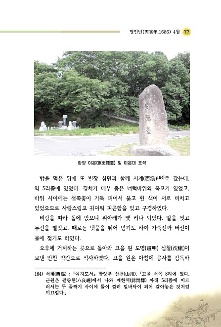 86페이지