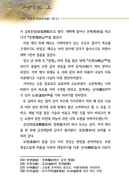 129페이지