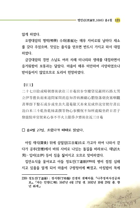 130페이지