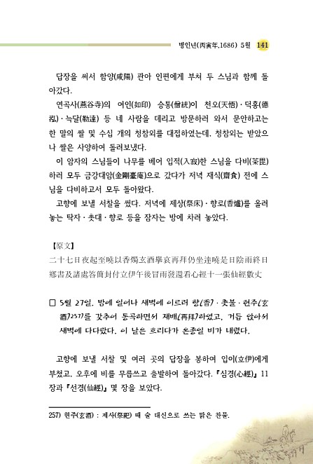 150페이지