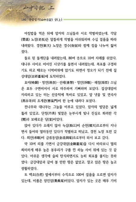 195페이지