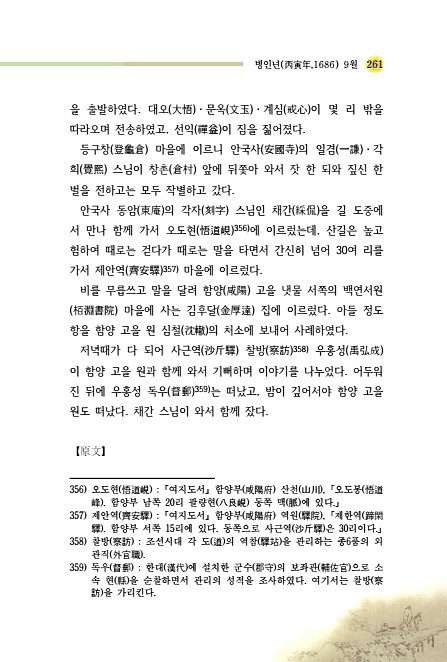 270페이지