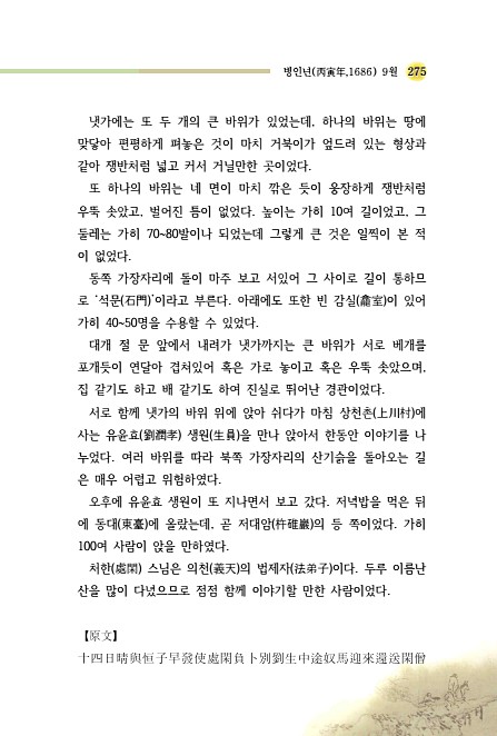 284페이지