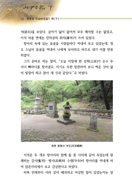 페이지