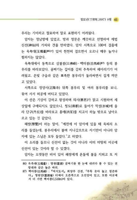 페이지