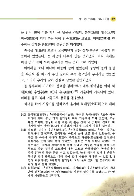 페이지