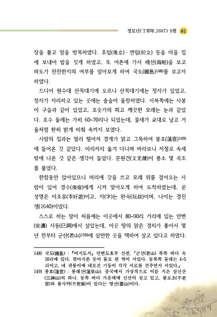 페이지