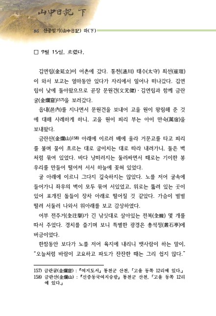 페이지