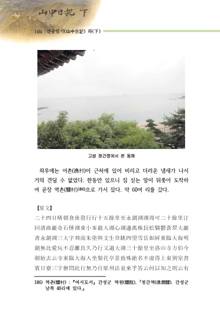 페이지