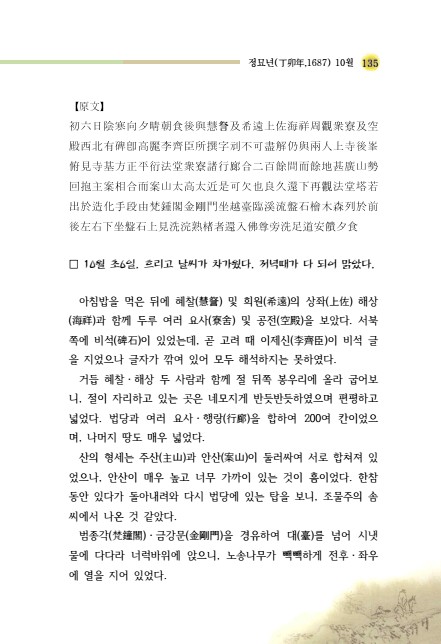 페이지