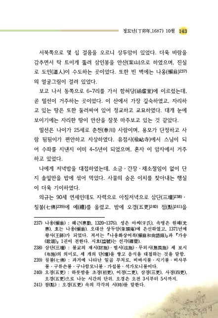 페이지