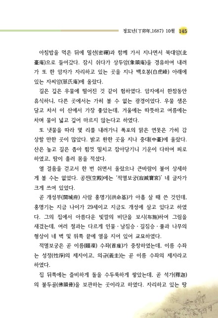 페이지