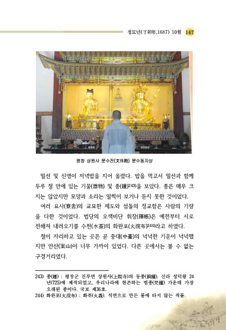 페이지