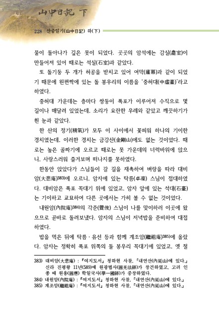 페이지