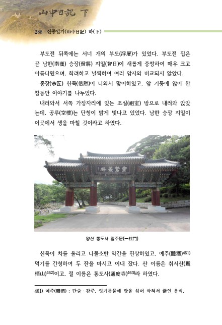 페이지