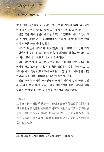 페이지