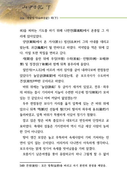 페이지