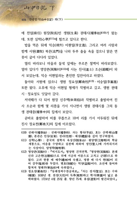 페이지