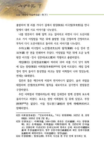 페이지