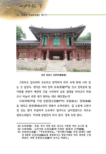 39페이지